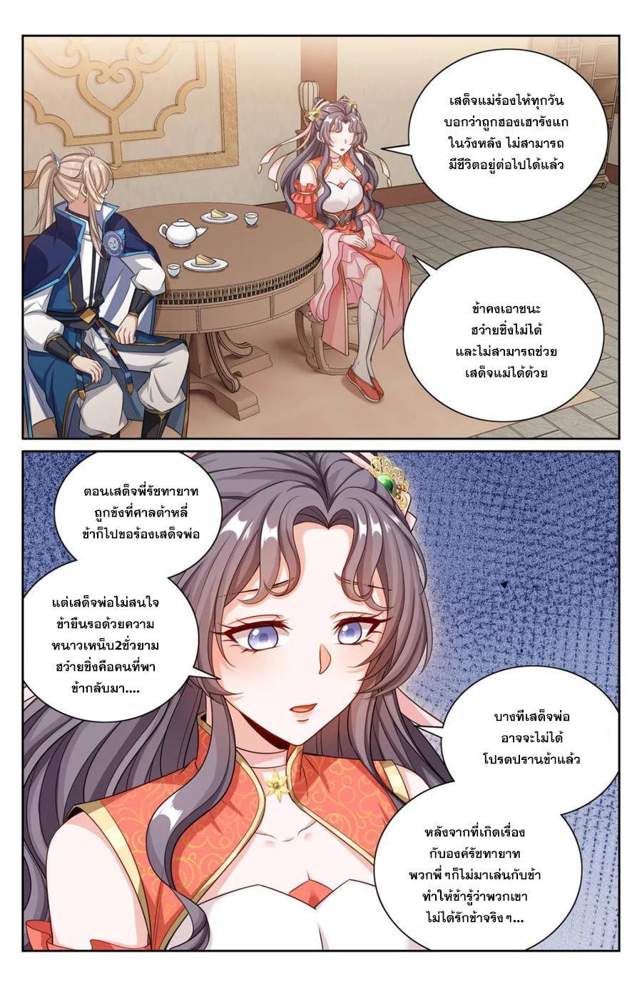 Manga-lc-com อ่านมังงะ อ่านการ์ตูน ออนไลน์ ฟรี Nightwatcher ตอนที่ 1 2 3 4 5 6 7 8 9 10 11 12 13 14 ฟรี ไม่มีโฆษณา Manga-lc - อ่าน มังงะ อ่าน การ์ตูน ออนไลน์ อ่านมังงะ ฟรี