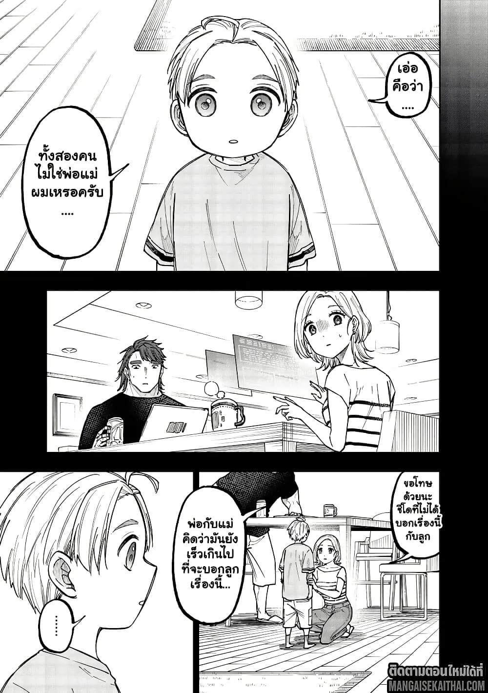 Manga-lc-com อ่านมังงะ อ่านการ์ตูน ออนไลน์ ฟรี Messiah Isekai o Sukutta Moto Yuusha ga Mamono no Afureru Ge ตอนที่ 1 2 3 4 5 6 7 8 9 10 11 12 13 14 ฟรี ไม่มีโฆษณา Manga-lc - อ่าน มังงะ อ่าน การ์ตูน ออนไลน์ อ่านมังงะ ฟรี
