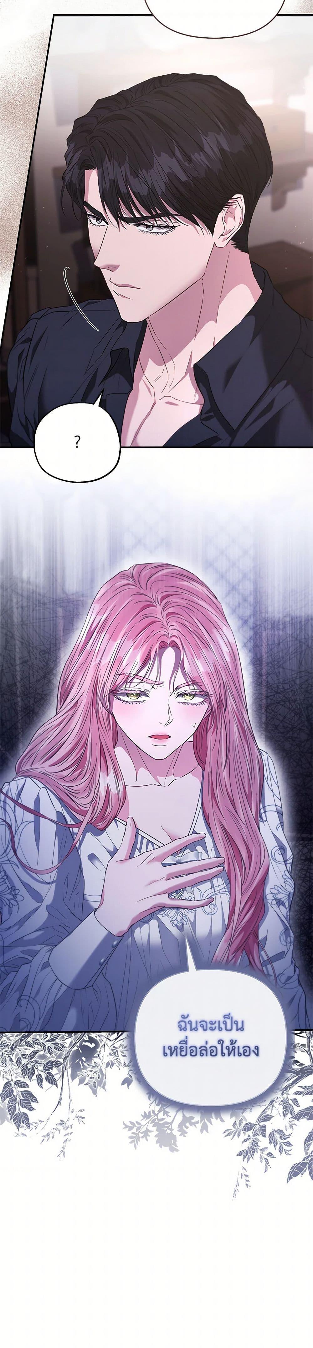 Manga-lc-com อ่านมังงะ อ่านการ์ตูน ออนไลน์ ฟรี My Evil Husband Is Obsessed With the Wrong Person ตอนที่ 1 2 3 4 5 6 7 8 9 10 11 12 13 14 ฟรี ไม่มีโฆษณา Manga-lc - อ่าน มังงะ อ่าน การ์ตูน ออนไลน์ อ่านมังงะ ฟรี