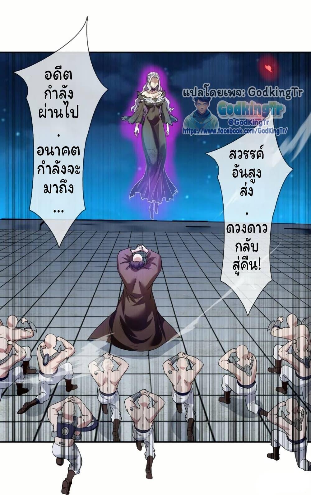 Manga-lc-com อ่านมังงะ อ่านการ์ตูน ออนไลน์ ฟรี Eternal god King ตอนที่ 1 2 3 4 5 6 7 8 9 10 11 12 13 14 ฟรี ไม่มีโฆษณา Manga-lc - อ่าน มังงะ อ่าน การ์ตูน ออนไลน์ อ่านมังงะ ฟรี