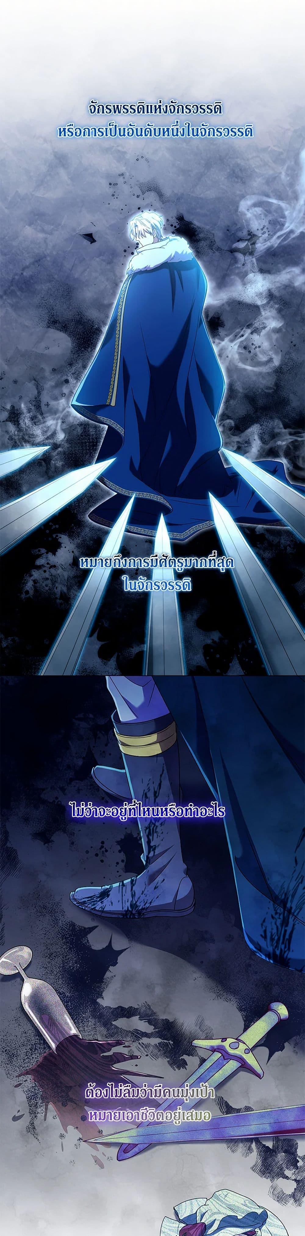 Manga-lc-com อ่านมังงะ อ่านการ์ตูน ออนไลน์ ฟรี Divorcing the Emperor ตอนที่ 1 2 3 4 5 6 7 8 9 10 11 12 13 14 ฟรี ไม่มีโฆษณา Manga-lc - อ่าน มังงะ อ่าน การ์ตูน ออนไลน์ อ่านมังงะ ฟรี