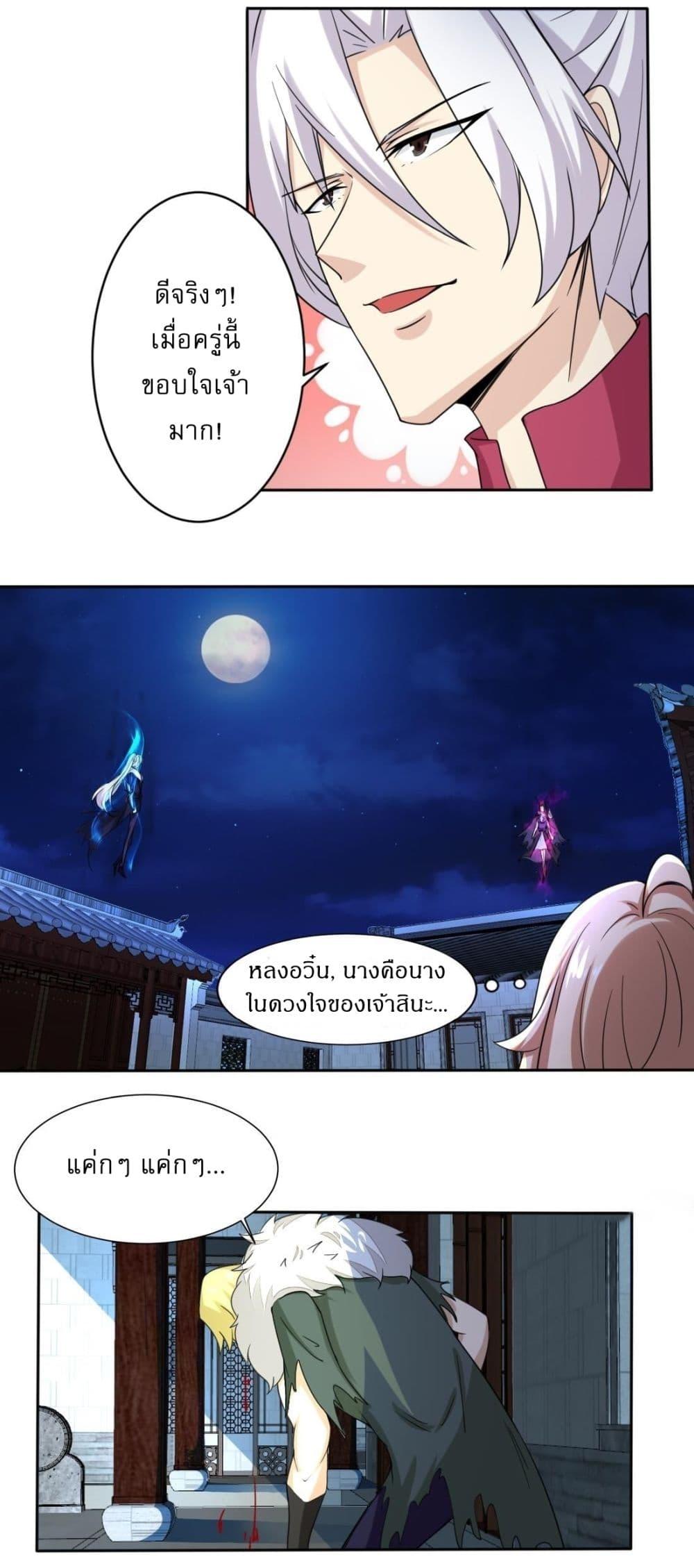 Manga-lc-com อ่านมังงะ อ่านการ์ตูน ออนไลน์ ฟรี Magic Fairy ปรัมปราแห่งเวทมนตร์ ตอนที่ 1 2 3 4 5 6 7 8 9 10 11 12 13 14 ฟรี ไม่มีโฆษณา Manga-lc - อ่าน มังงะ อ่าน การ์ตูน ออนไลน์ อ่านมังงะ ฟรี