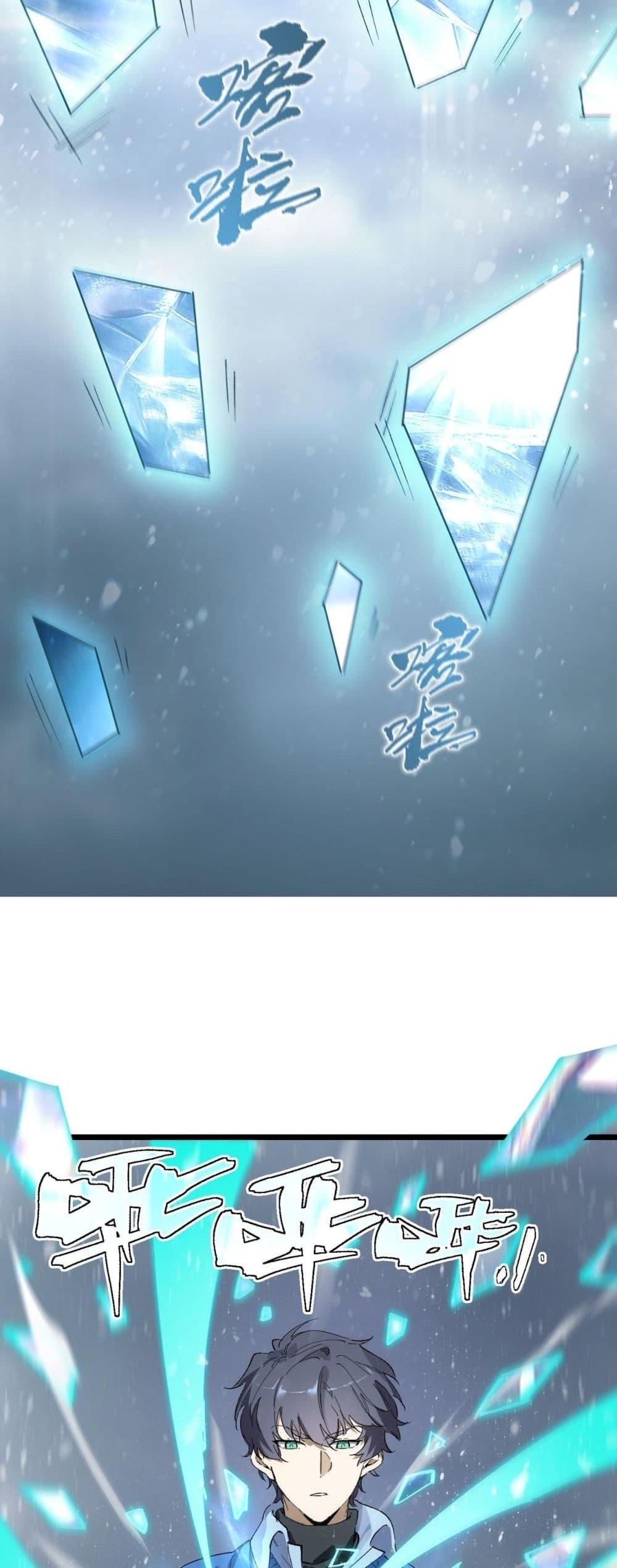 Manga-lc-com อ่านมังงะ อ่านการ์ตูน ออนไลน์ ฟรี SSSlevelSaint ตอนที่ 1 2 3 4 5 6 7 8 9 10 11 12 13 14 ฟรี ไม่มีโฆษณา Manga-lc - อ่าน มังงะ อ่าน การ์ตูน ออนไลน์ อ่านมังงะ ฟรี