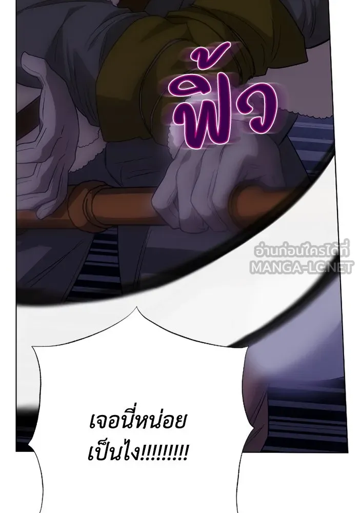 ฉันกลายเป็นแม่พระเอกนิยายจอมเสเพล ตอนที่ 68 รูปที่ 102