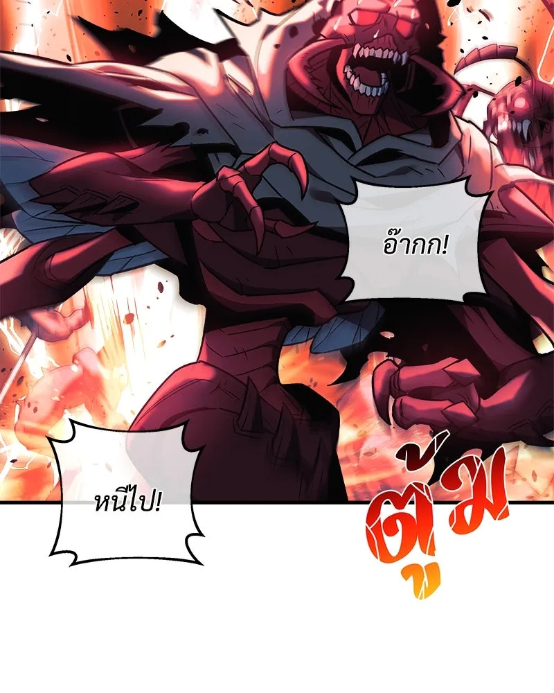 สัปดาห์นี้งดอัปตอนใหม่ ตอนที่ 5 รูปที่ 113