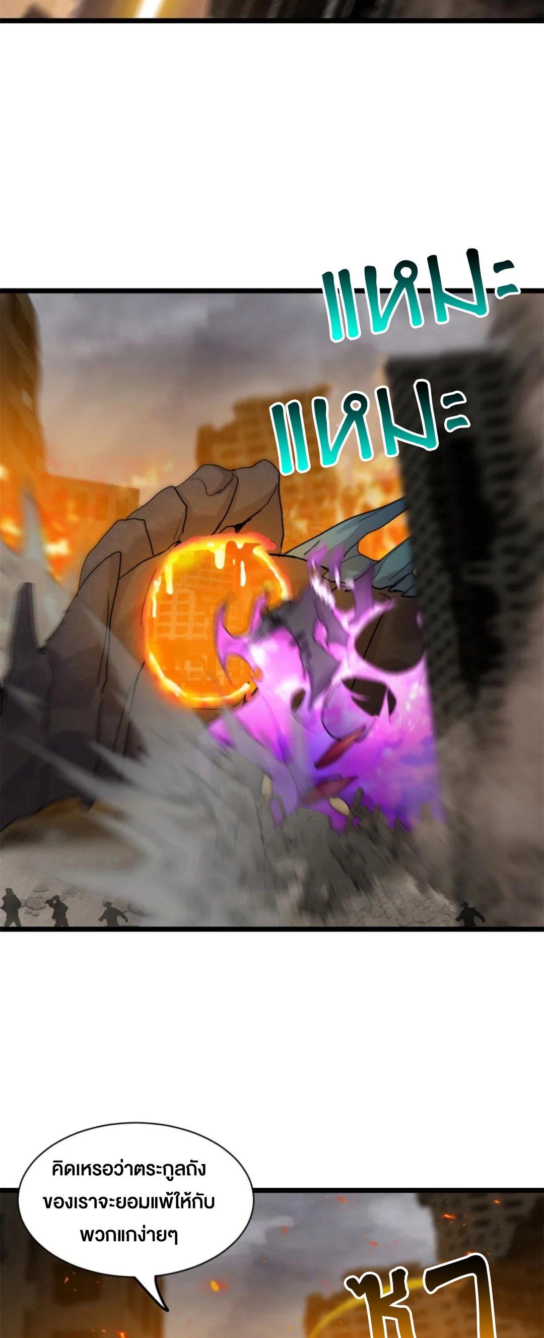 Manga-lc-com อ่านมังงะ อ่านการ์ตูน ออนไลน์ ฟรี Astral pet store ตอนที่ 1 2 3 4 5 6 7 8 9 10 11 12 13 14 ฟรี ไม่มีโฆษณา Manga-lc - อ่าน มังงะ อ่าน การ์ตูน ออนไลน์ อ่านมังงะ ฟรี