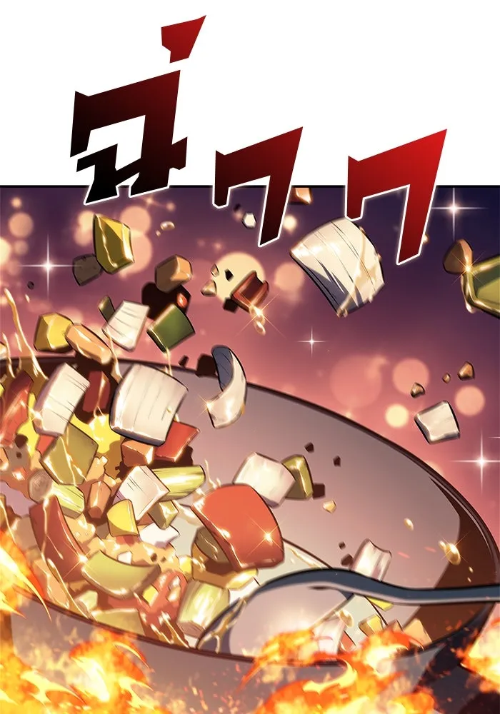 ผู้เล่นหน้าใหม่เลเวลแมกซ์ ตอนที่ 189 กลุ่มมูริม (2) รูปที่ 41