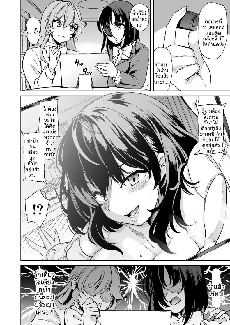 Doujin-Lc- อ่าน โดจิน มังฮวา เกาหลี ญี่ปุ่น จีน แปลไทย ผมลงเอยด้วยการมีฮาเร็มกับเหล่าพี่สาว (Ootori Mahiro) ตอนที่ 1 2 3 4 5 6 7 8 9 10 11 12 13 14 ฟรี ไม่มีโฆษณา อ่าน โดจิน Manhwa เกาหลี ญี่ปุ่น จีน เรามีครบ คัดมาให้เน้นๆ โดจิน 18+ รับประกันความฟินโดย  Doujin Lc