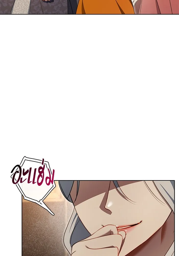 ขอวิธีส่งสามีลงนรก ตอนที่ 16 รูปที่ 56