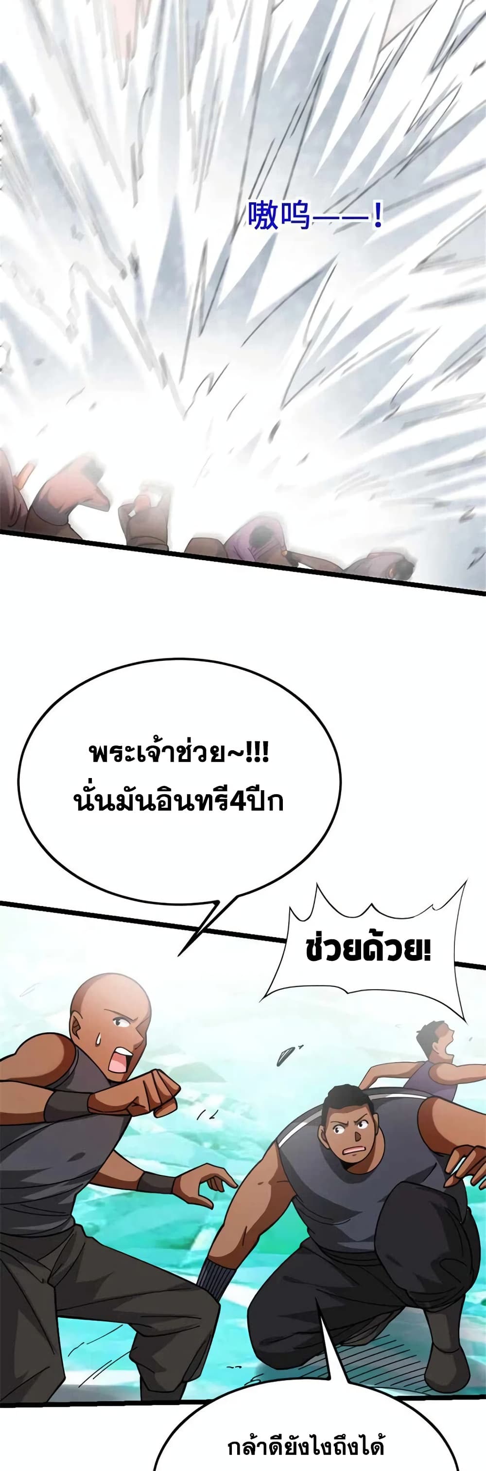 Manga-lc-com อ่านมังงะ อ่านการ์ตูน ออนไลน์ ฟรี Release That Witch ตอนที่ 1 2 3 4 5 6 7 8 9 10 11 12 13 14 ฟรี ไม่มีโฆษณา Manga-lc - อ่าน มังงะ อ่าน การ์ตูน ออนไลน์ อ่านมังงะ ฟรี