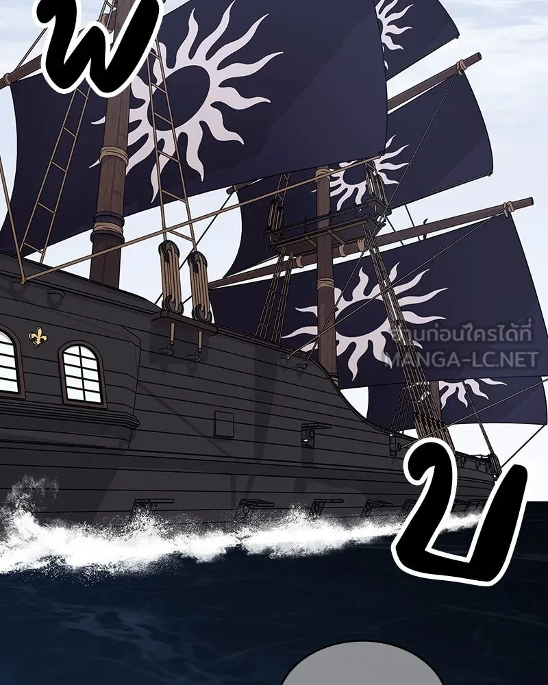 เกิดอีกทีเป็นว่าที่ประมุขลัทธิมาร ตอนที่ 102 รูปที่ 39