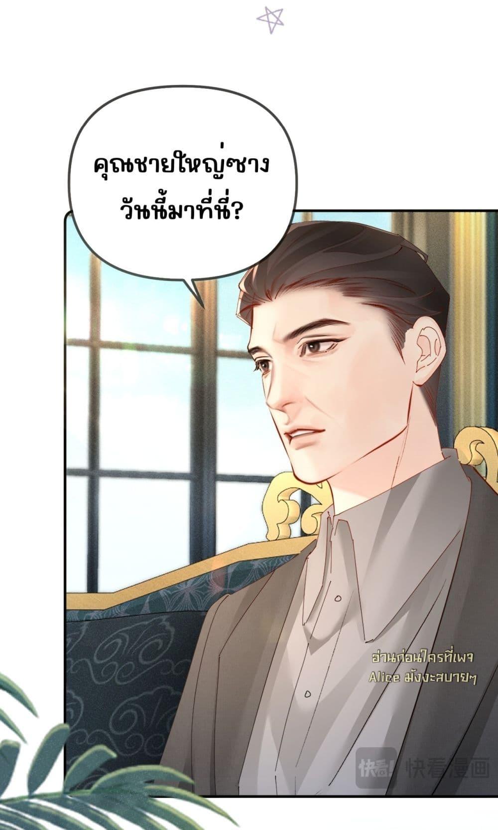 Manga-lc-com อ่านมังงะ อ่านการ์ตูน ออนไลน์ ฟรี FatalFavor–ร ตอนที่ 1 2 3 4 5 6 7 8 9 10 11 12 13 14 ฟรี ไม่มีโฆษณา Manga-lc - อ่าน มังงะ อ่าน การ์ตูน ออนไลน์ อ่านมังงะ ฟรี