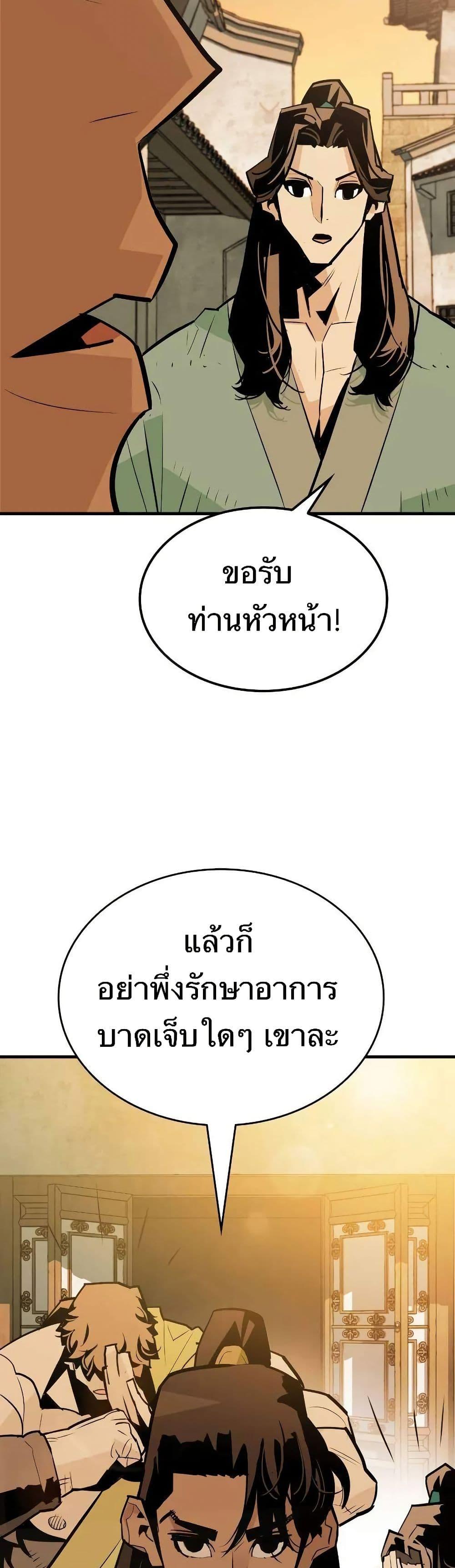 Manga-lc-com อ่านมังงะ อ่านการ์ตูน ออนไลน์ ฟรี Demon King ตอนที่ 1 2 3 4 5 6 7 8 9 10 11 12 13 14 ฟรี ไม่มีโฆษณา Manga-lc - อ่าน มังงะ อ่าน การ์ตูน ออนไลน์ อ่านมังงะ ฟรี