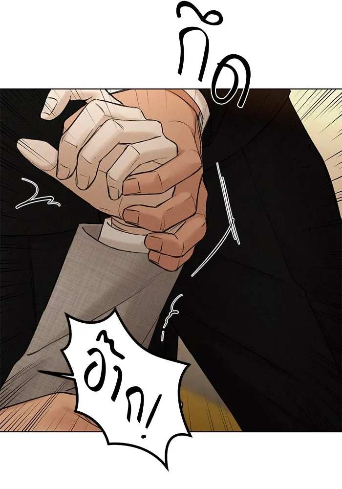 เพียงรุ่งอรุณ ตอนที่ 55 รูปที่ 116