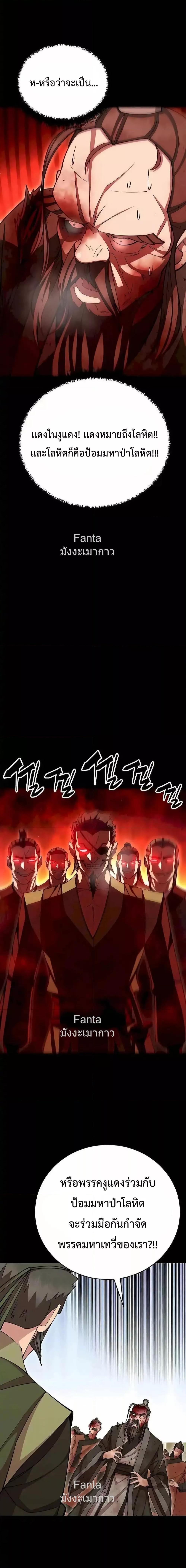 Manga-lc-com อ่านมังงะ อ่านการ์ตูน ออนไลน์ ฟรี World’sGreates ตอนที่ 1 2 3 4 5 6 7 8 9 10 11 12 13 14 ฟรี ไม่มีโฆษณา Manga-lc - อ่าน มังงะ อ่าน การ์ตูน ออนไลน์ อ่านมังงะ ฟรี