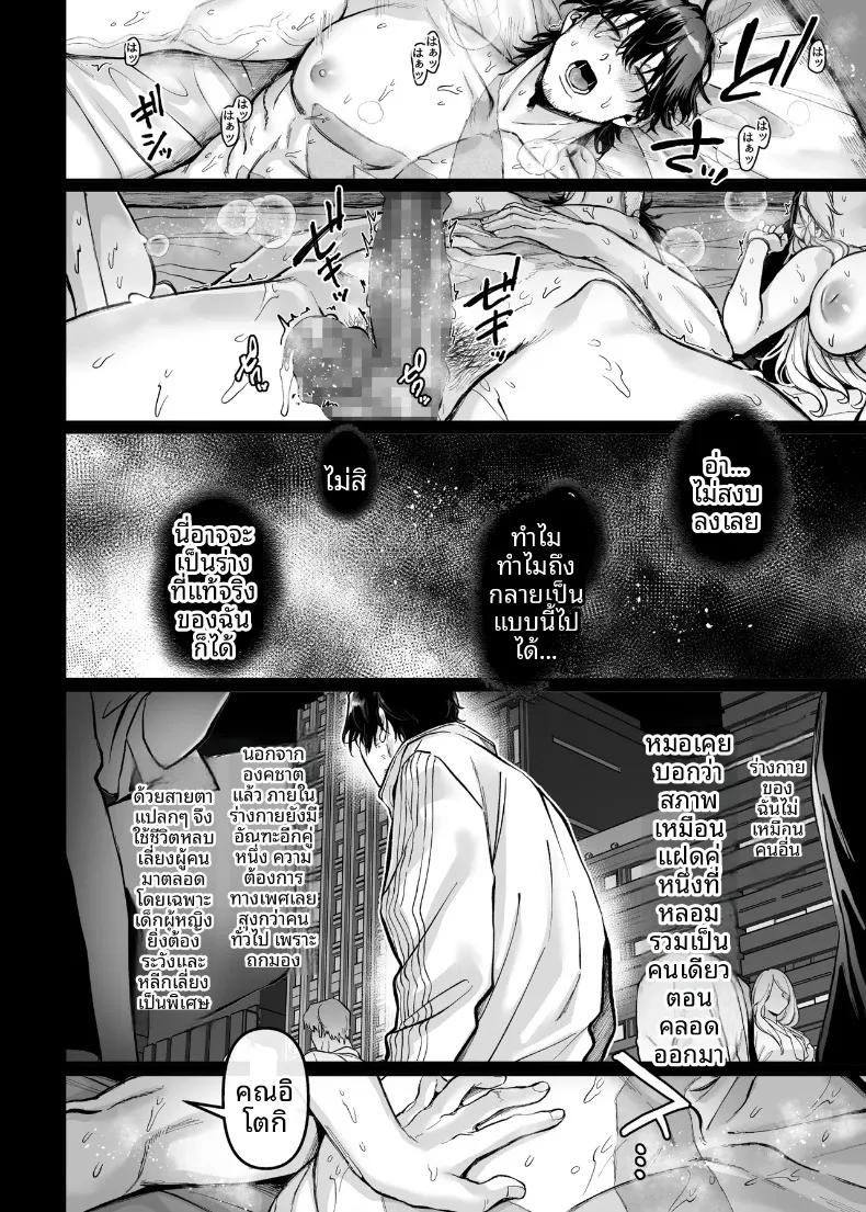 Doujin-Lc- อ่าน โดจิน มังฮวา เกาหลี ญี่ปุ่น จีน แปลไทย งานกระชับมิตรต่างวัฒนธรรม (Rororogi Mogera) ตอนที่ 1 2 3 4 5 6 7 8 9 10 11 12 13 14 ฟรี ไม่มีโฆษณา อ่าน โดจิน Manhwa เกาหลี ญี่ปุ่น จีน เรามีครบ คัดมาให้เน้นๆ โดจิน 18+ รับประกันความฟินโดย  Doujin Lc