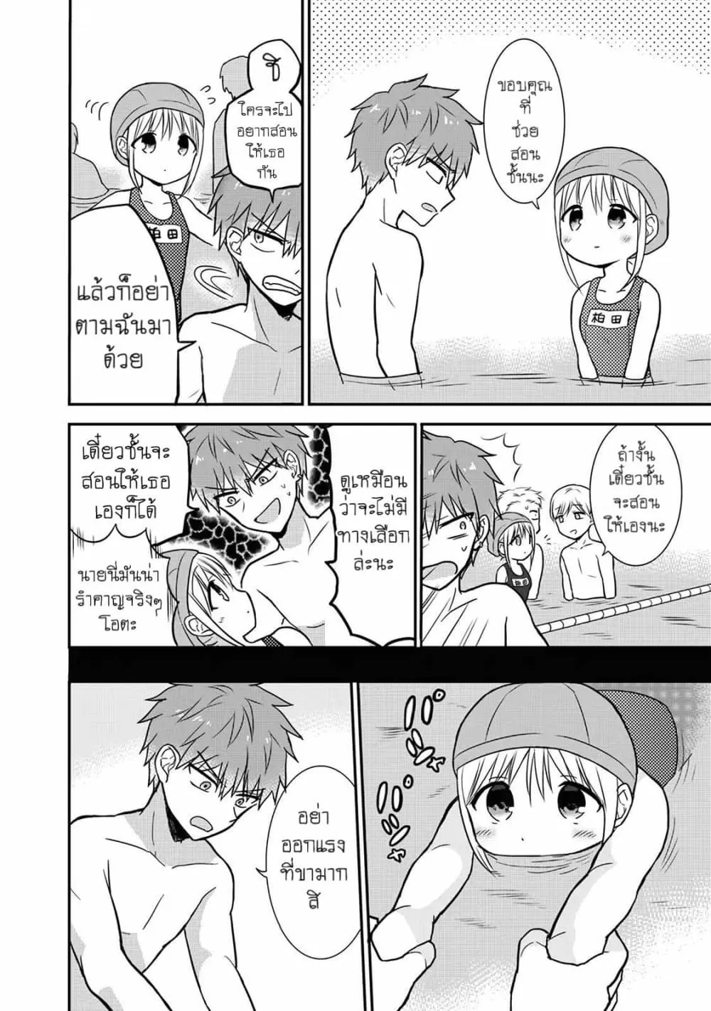Manga-lc-com อ่านมังงะ อ่านการ์ตูน ออนไลน์ ฟรี Expressionless Kashiwada-san and Emotional Oota-kun ตอนที่ 1 2 3 4 5 6 7 8 9 10 11 12 13 14 ฟรี ไม่มีโฆษณา Manga-lc - อ่าน มังงะ อ่าน การ์ตูน ออนไลน์ อ่านมังงะ ฟรี