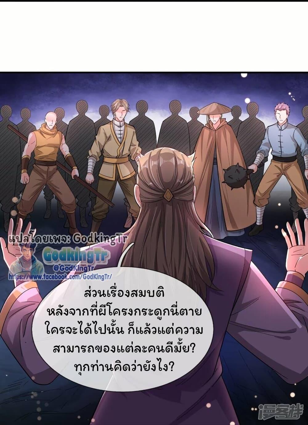 Manga-lc-com อ่านมังงะ อ่านการ์ตูน ออนไลน์ ฟรี Eternal god King ตอนที่ 1 2 3 4 5 6 7 8 9 10 11 12 13 14 ฟรี ไม่มีโฆษณา Manga-lc - อ่าน มังงะ อ่าน การ์ตูน ออนไลน์ อ่านมังงะ ฟรี