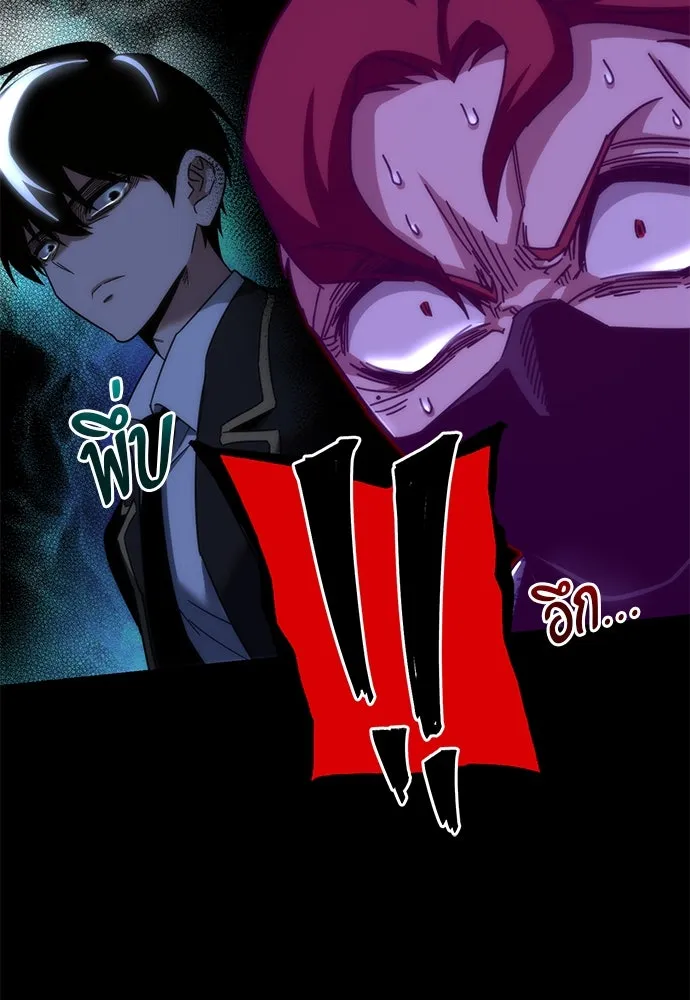 ชำแหละอะคาเดมีด้วยมีดแล่ปลา ตอนที่ 14 ไม่มีวันที่ลมจะสงบนิ่ง (2) รูปที่ 115