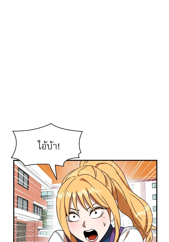 Double Click ตอนที่ 53 รูปที่ 10