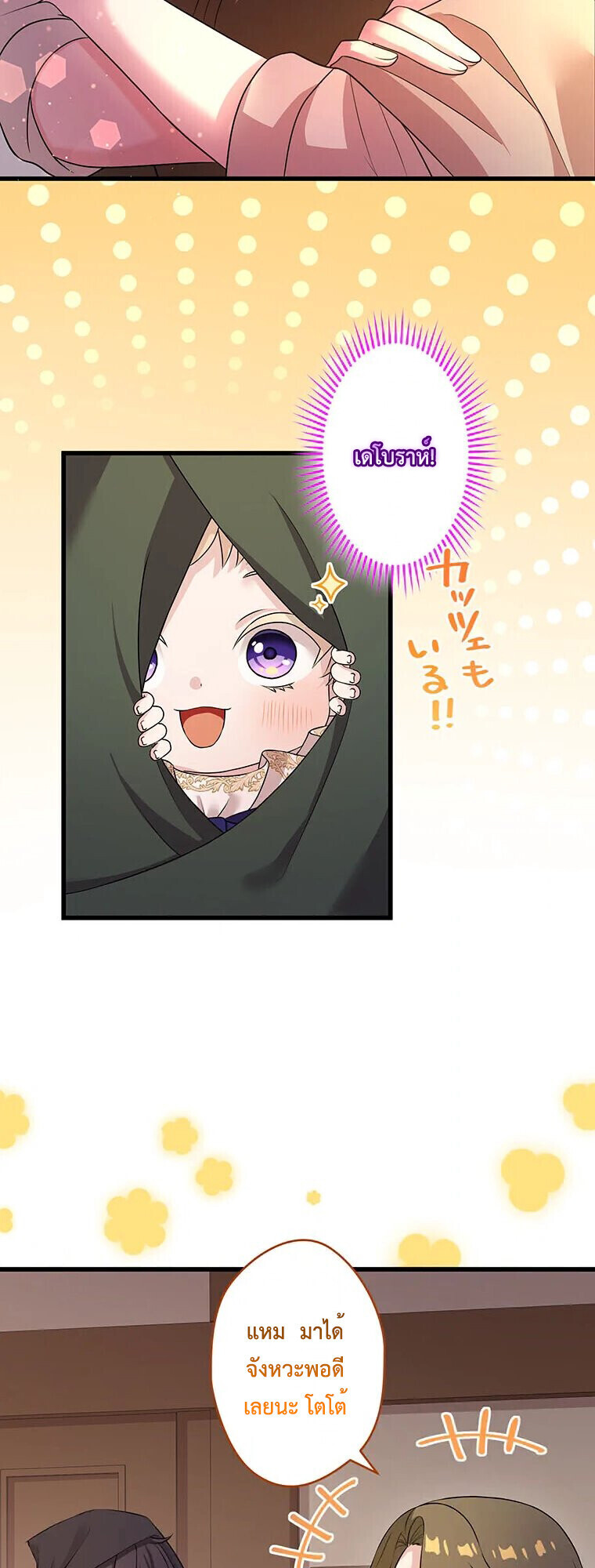 Manga-lc-com อ่านมังงะ อ่านการ์ตูน ออนไลน์ ฟรี The Legendary Assassin Reincarnated as the Beloved Youngest Daughter of a Royal Family ตอนที่ 1 2 3 4 5 6 7 8 9 10 11 12 13 14 ฟรี ไม่มีโฆษณา Manga-lc - อ่าน มังงะ อ่าน การ์ตูน ออนไลน์ อ่านมังงะ ฟรี