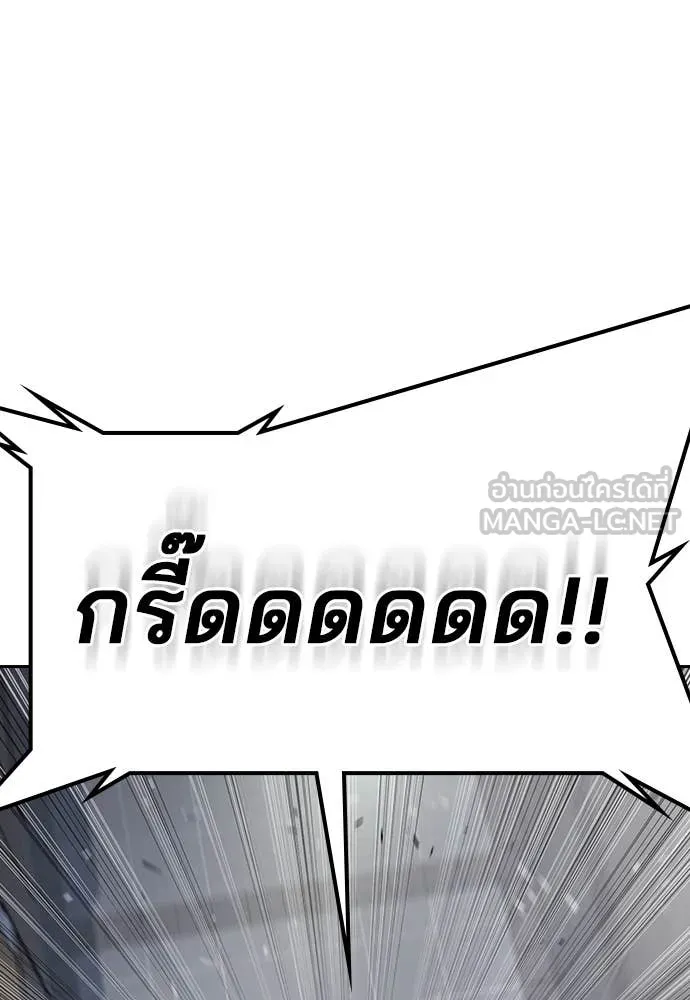 คูเซรา ตอนที่ 34 รูปที่ 26