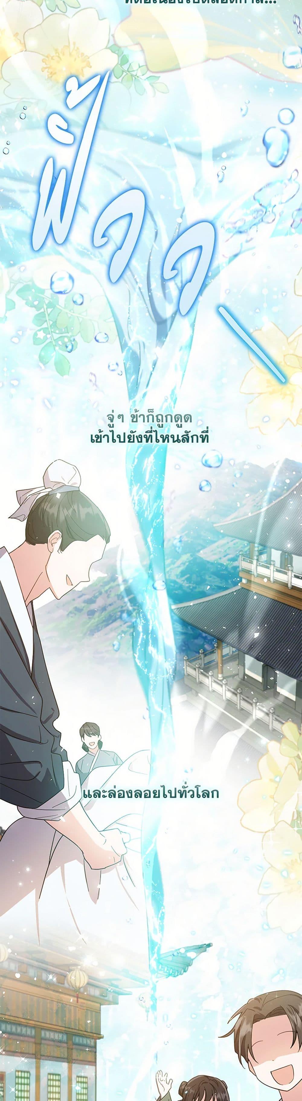 Manga-lc-com อ่านมังงะ อ่านการ์ตูน ออนไลน์ ฟรี The Overflowing Elixir of the Fallen House ตอนที่ 1 2 3 4 5 6 7 8 9 10 11 12 13 14 ฟรี ไม่มีโฆษณา Manga-lc - อ่าน มังงะ อ่าน การ์ตูน ออนไลน์ อ่านมังงะ ฟรี