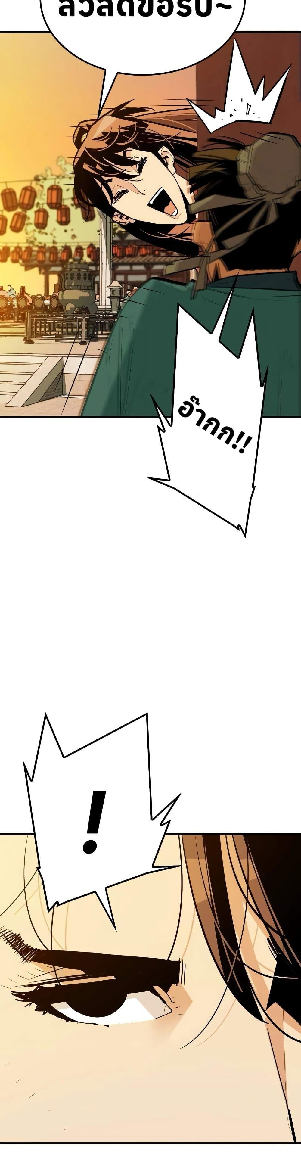 Manga-lc-com อ่านมังงะ อ่านการ์ตูน ออนไลน์ ฟรี Demon King ตอนที่ 1 2 3 4 5 6 7 8 9 10 11 12 13 14 ฟรี ไม่มีโฆษณา Manga-lc - อ่าน มังงะ อ่าน การ์ตูน ออนไลน์ อ่านมังงะ ฟรี