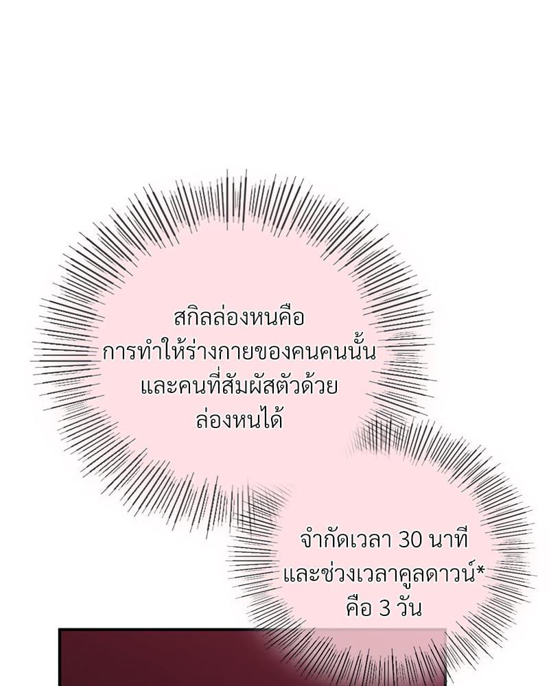 Doujin-Lc- อ่าน โดจิน มังฮวา เกาหลี ญี่ปุ่น จีน แปลไทย Playing On Hard Mode ตอนที่ 1 2 3 4 5 6 7 8 9 10 11 12 13 14 ฟรี ไม่มีโฆษณา อ่าน โดจิน Manhwa เกาหลี ญี่ปุ่น จีน เรามีครบ คัดมาให้เน้นๆ โดจิน 18+ รับประกันความฟินโดย  Doujin Lc