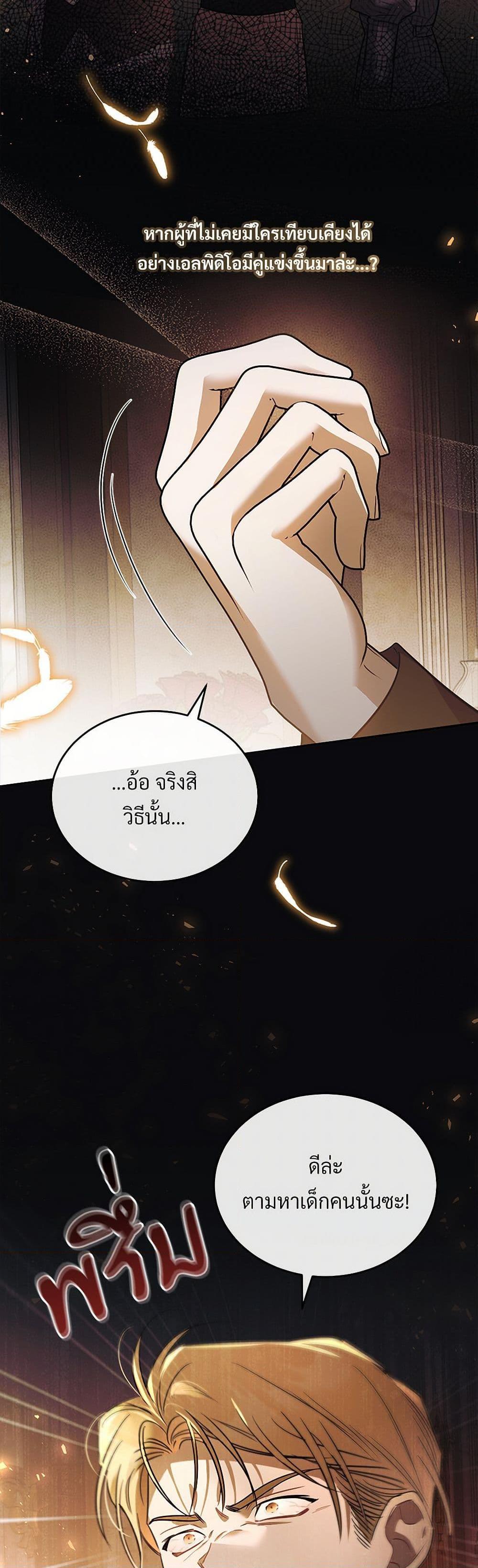 Manga-lc-com อ่านมังงะ อ่านการ์ตูน ออนไลน์ ฟรี The Night Without Shadows ตอนที่ 1 2 3 4 5 6 7 8 9 10 11 12 13 14 ฟรี ไม่มีโฆษณา Manga-lc - อ่าน มังงะ อ่าน การ์ตูน ออนไลน์ อ่านมังงะ ฟรี