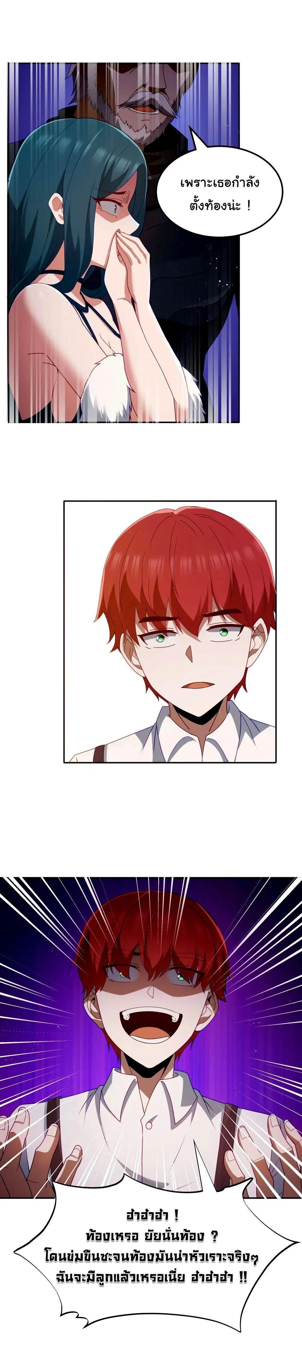 Manga-lc-com อ่านมังงะ อ่านการ์ตูน ออนไลน์ ฟรี This Hero is a Money Supremacist ตอนที่ 1 2 3 4 5 6 7 8 9 10 11 12 13 14 ฟรี ไม่มีโฆษณา Manga-lc - อ่าน มังงะ อ่าน การ์ตูน ออนไลน์ อ่านมังงะ ฟรี