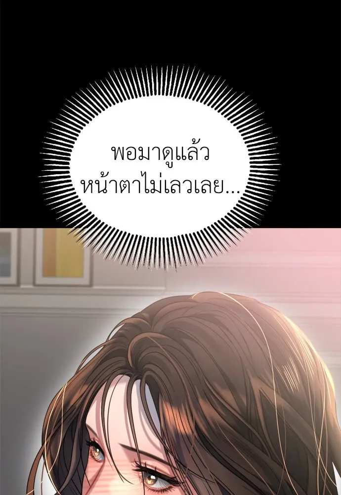 ปรารถนารักอันงดงาม ตอนที่ 58 รูปที่ 55
