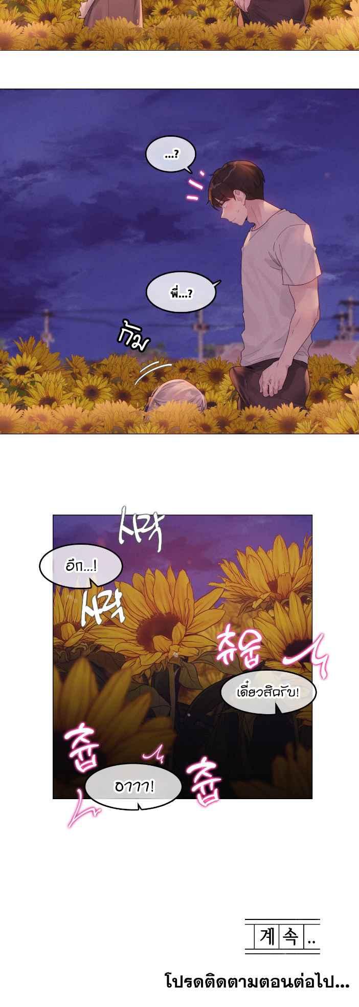 Doujin-Lc- อ่าน โดจิน มังฮวา เกาหลี ญี่ปุ่น จีน แปลไทย In The Season When Sunflowers Whisper ตอนที่ 1 2 3 4 5 6 7 8 9 10 11 12 13 14 ฟรี ไม่มีโฆษณา อ่าน โดจิน Manhwa เกาหลี ญี่ปุ่น จีน เรามีครบ คัดมาให้เน้นๆ โดจิน 18+ รับประกันความฟินโดย  Doujin Lc