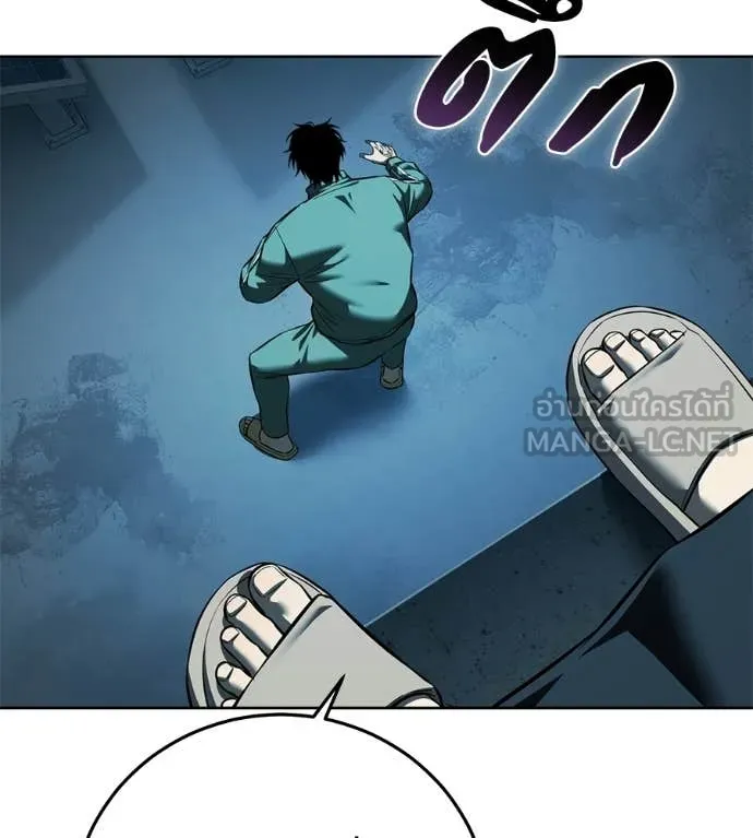 มัจจุราชชุดแดง ตอนที่ 43 รูปที่ 118