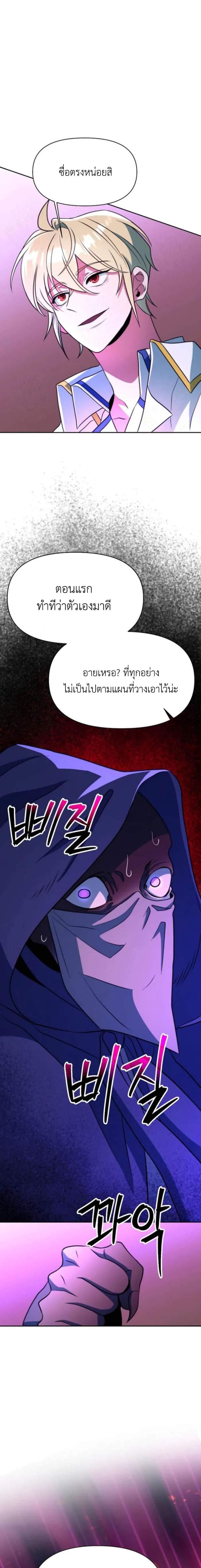 Manga-lc-com อ่านมังงะ อ่านการ์ตูน ออนไลน์ ฟรี Archmage Transcending Through Regression ตอนที่ 1 2 3 4 5 6 7 8 9 10 11 12 13 14 ฟรี ไม่มีโฆษณา Manga-lc - อ่าน มังงะ อ่าน การ์ตูน ออนไลน์ อ่านมังงะ ฟรี