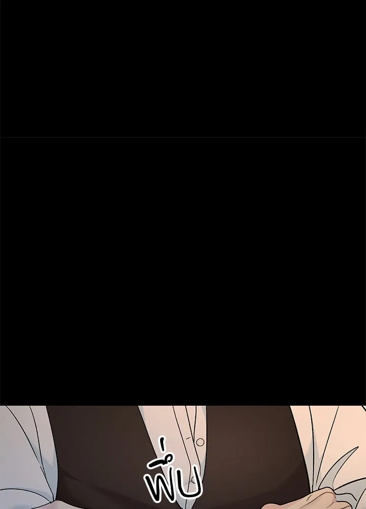 องค์ชายผู้อื้อฉาว ตอนที่ 79 (จบซีซัน 2) รูปที่ 83