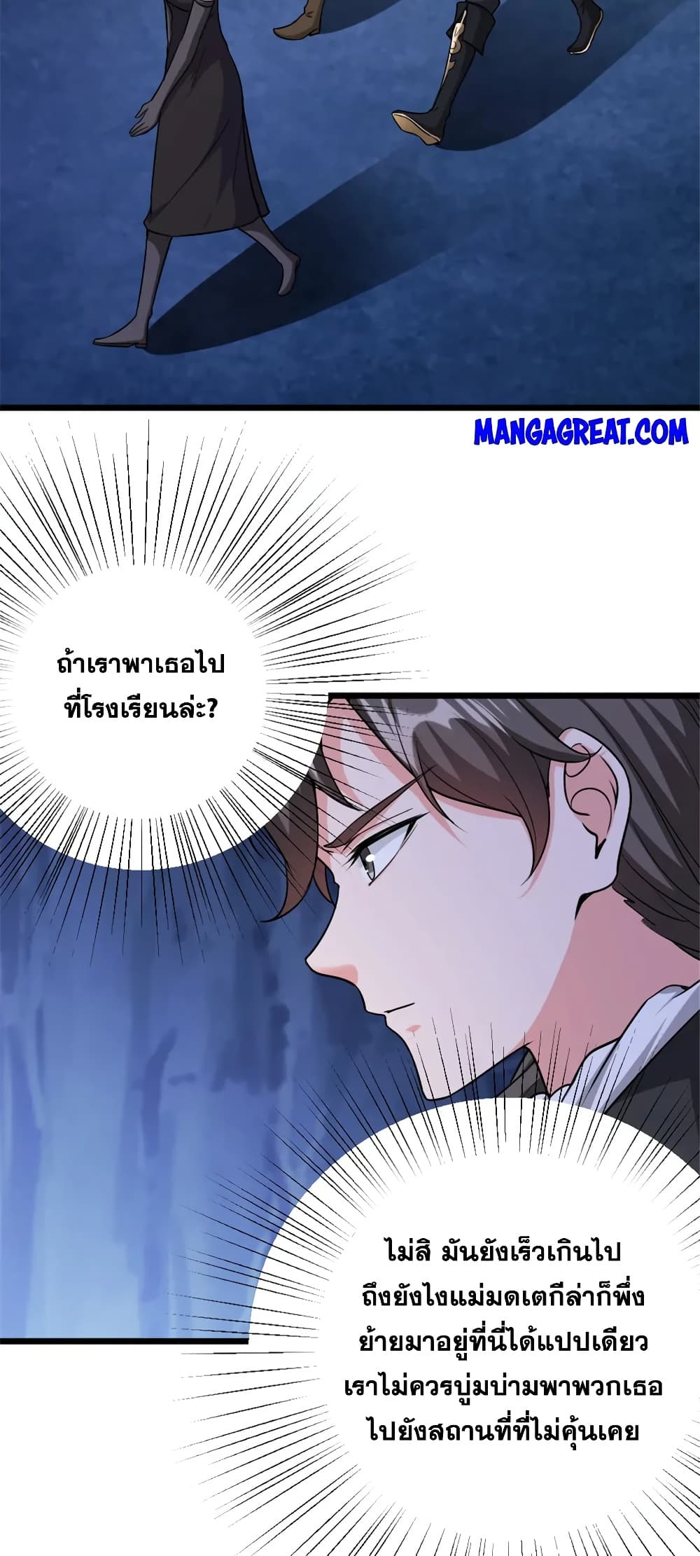 Manga-lc-com อ่านมังงะ อ่านการ์ตูน ออนไลน์ ฟรี Release That Witch ตอนที่ 1 2 3 4 5 6 7 8 9 10 11 12 13 14 ฟรี ไม่มีโฆษณา Manga-lc - อ่าน มังงะ อ่าน การ์ตูน ออนไลน์ อ่านมังงะ ฟรี