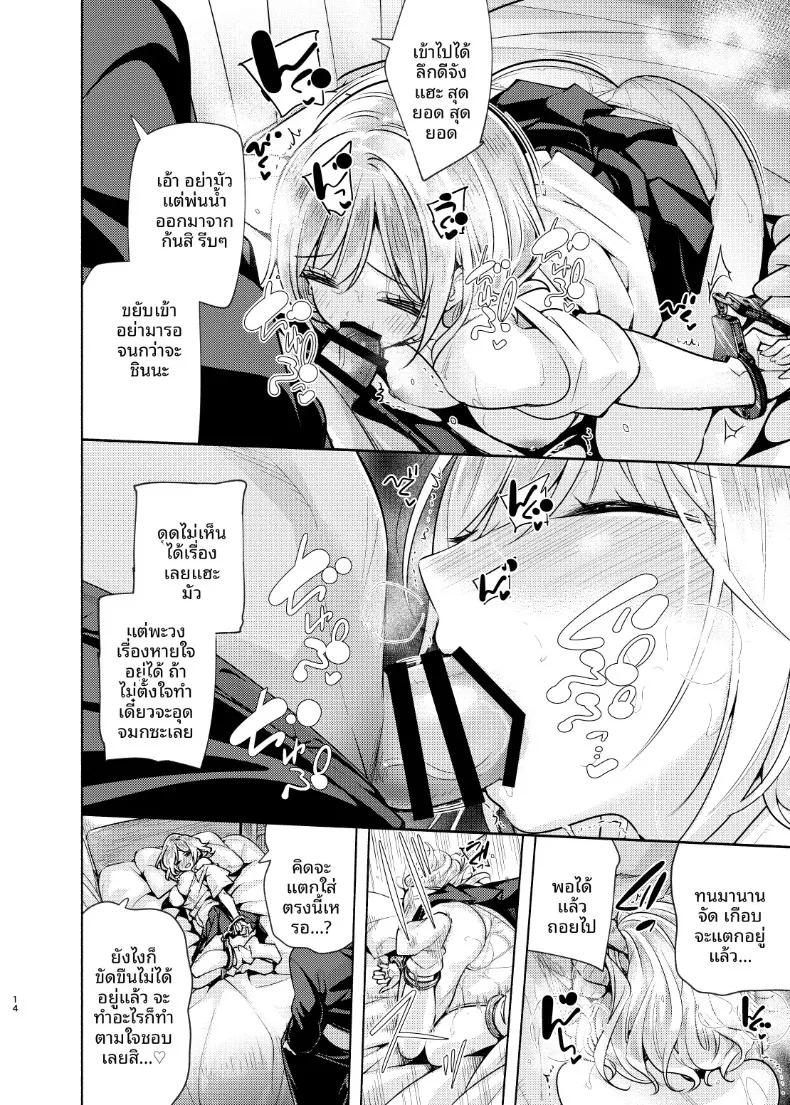 Doujin-Lc- อ่าน โดจิน มังฮวา เกาหลี ญี่ปุ่น จีน แปลไทย เพื่อนเธอเป็นสาว M (Chada) ตอนที่ 1 2 3 4 5 6 7 8 9 10 11 12 13 14 ฟรี ไม่มีโฆษณา อ่าน โดจิน Manhwa เกาหลี ญี่ปุ่น จีน เรามีครบ คัดมาให้เน้นๆ โดจิน 18+ รับประกันความฟินโดย  Doujin Lc
