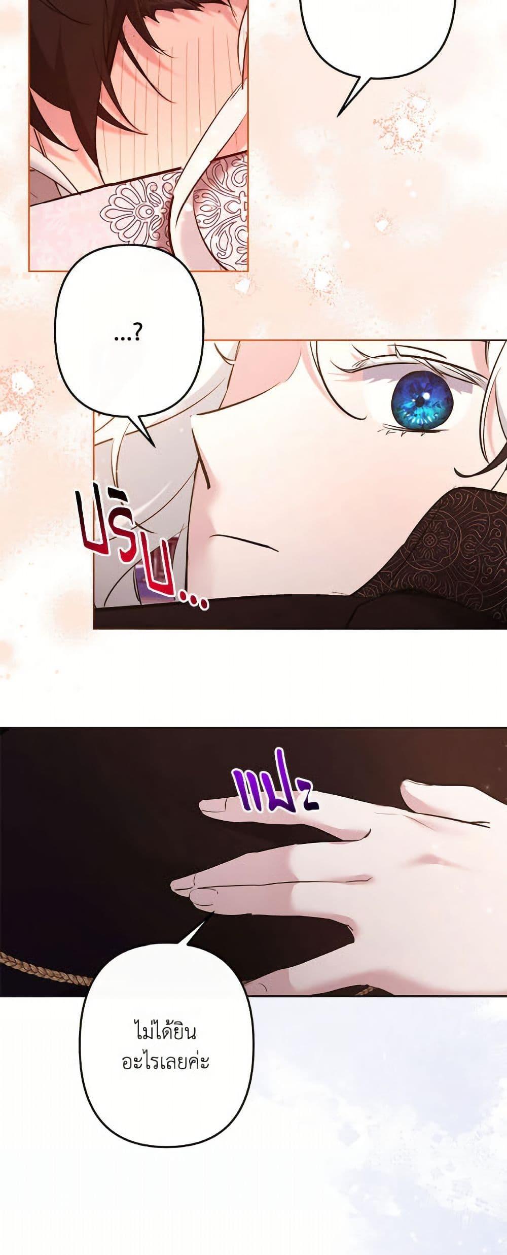 Manga-lc-com อ่านมังงะ อ่านการ์ตูน ออนไลน์ ฟรี I Need to Raise My Sister Right ตอนที่ 1 2 3 4 5 6 7 8 9 10 11 12 13 14 ฟรี ไม่มีโฆษณา Manga-lc - อ่าน มังงะ อ่าน การ์ตูน ออนไลน์ อ่านมังงะ ฟรี