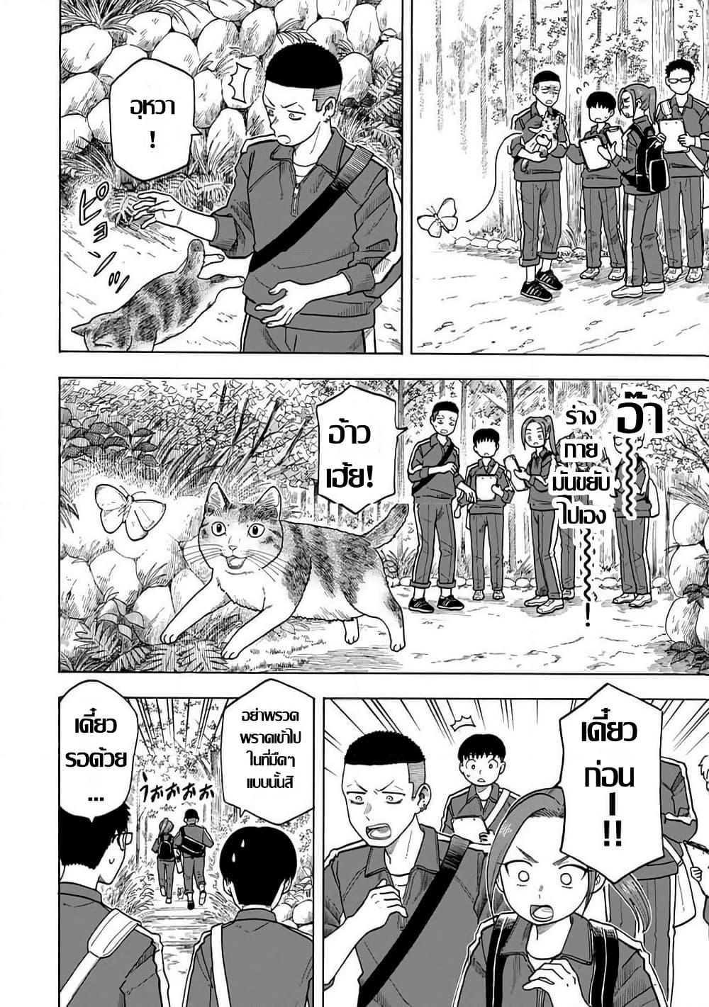 Manga-lc-com อ่านมังงะ อ่านการ์ตูน ออนไลน์ ฟรี Yuzuki Becomes A Cat ตอนที่ 1 2 3 4 5 6 7 8 9 10 11 12 13 14 ฟรี ไม่มีโฆษณา Manga-lc - อ่าน มังงะ อ่าน การ์ตูน ออนไลน์ อ่านมังงะ ฟรี