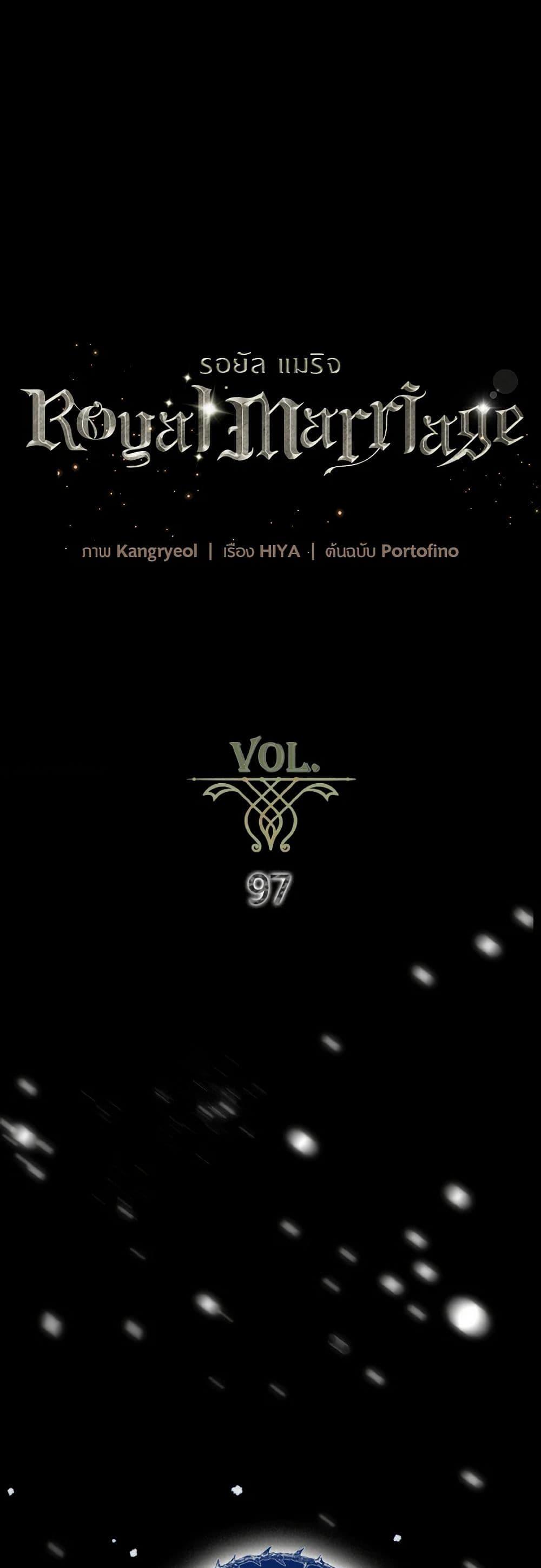 Manga-lc-com อ่านมังงะ อ่านการ์ตูน ออนไลน์ ฟรี Royal Marriage ตอนที่ 1 2 3 4 5 6 7 8 9 10 11 12 13 14 ฟรี ไม่มีโฆษณา Manga-lc - อ่าน มังงะ อ่าน การ์ตูน ออนไลน์ อ่านมังงะ ฟรี