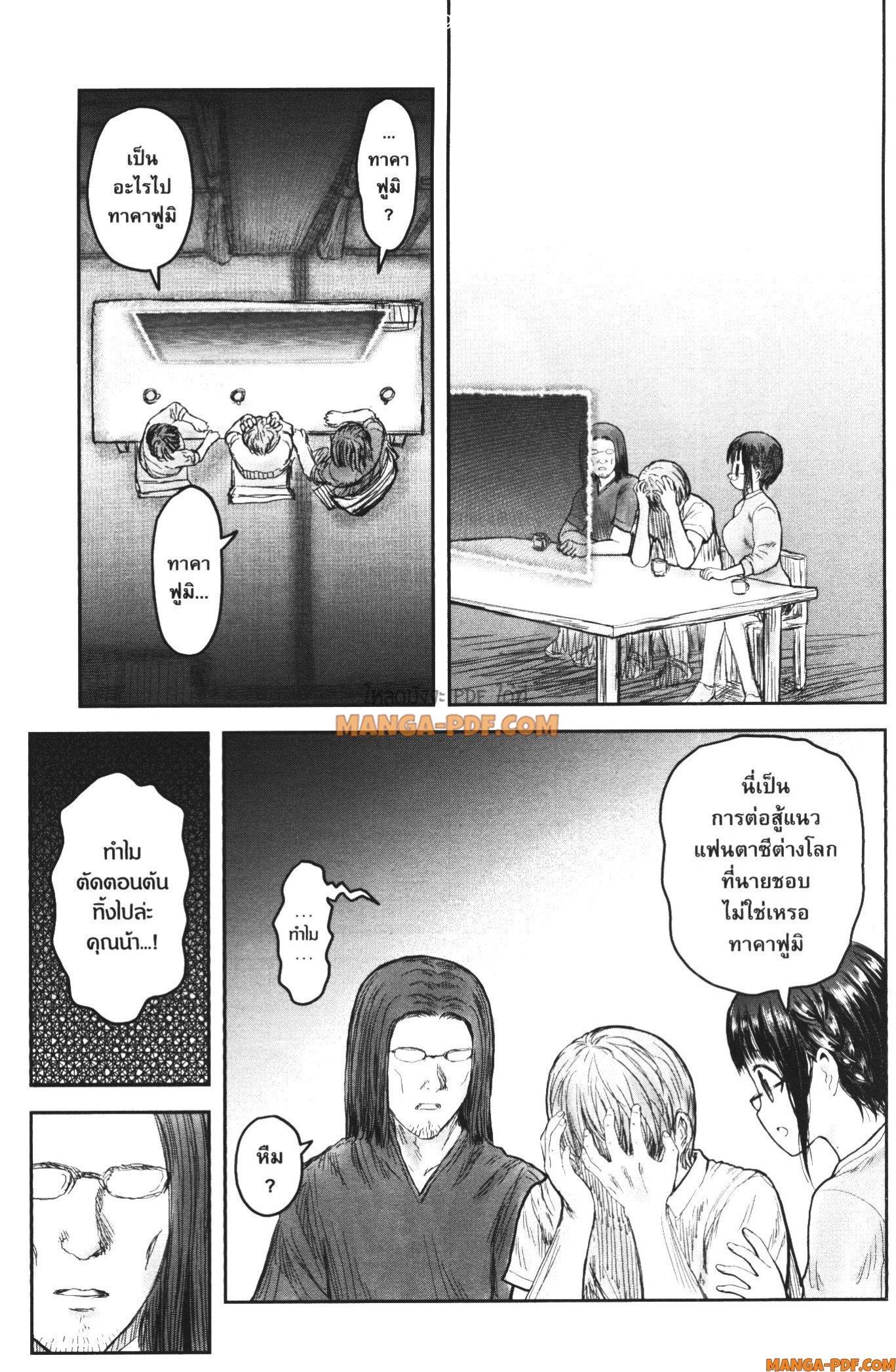 Manga-lc-com อ่านมังงะ อ่านการ์ตูน ออนไลน์ ฟรี Isekai Ojisan ตอนที่ 1 2 3 4 5 6 7 8 9 10 11 12 13 14 ฟรี ไม่มีโฆษณา Manga-lc - อ่าน มังงะ อ่าน การ์ตูน ออนไลน์ อ่านมังงะ ฟรี