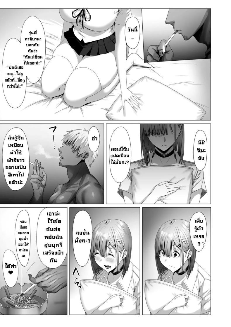 Doujin-Lc- อ่าน โดจิน มังฮวา เกาหลี ญี่ปุ่น จีน แปลไทย ฉันมันแปดแปื้อน [COMPLEX (Bouhatei)] Yogoreta Shirosa o Nanto Yobu What Do You Call A Sullied White ตอนที่ 1 2 3 4 5 6 7 8 9 10 11 12 13 14 ฟรี ไม่มีโฆษณา อ่าน โดจิน Manhwa เกาหลี ญี่ปุ่น จีน เรามีครบ คัดมาให้เน้นๆ โดจิน 18+ รับประกันความฟินโดย  Doujin Lc