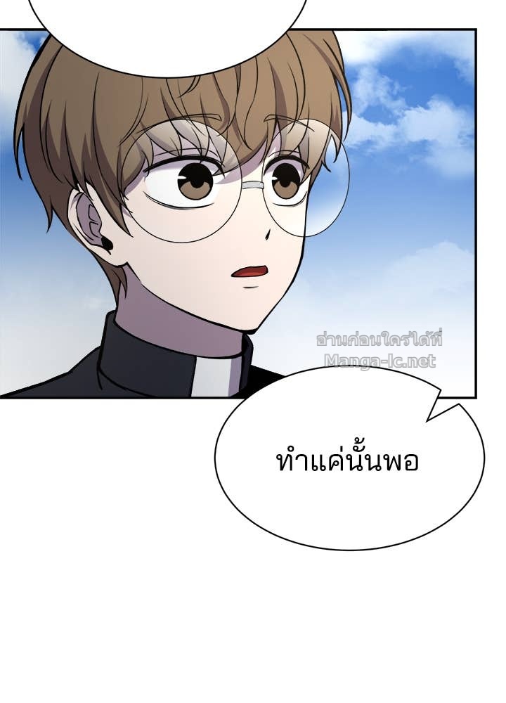 Doujin-Lc- อ่าน โดจิน มังฮวา เกาหลี ญี่ปุ่น จีน แปลไทย ผู้พิชิตเกมป้องกันฐาน ตอนที่ 1 2 3 4 5 6 7 8 9 10 11 12 13 14 ฟรี ไม่มีโฆษณา อ่าน โดจิน Manhwa เกาหลี ญี่ปุ่น จีน เรามีครบ คัดมาให้เน้นๆ โดจิน 18+ รับประกันความฟินโดย Doujin Lc