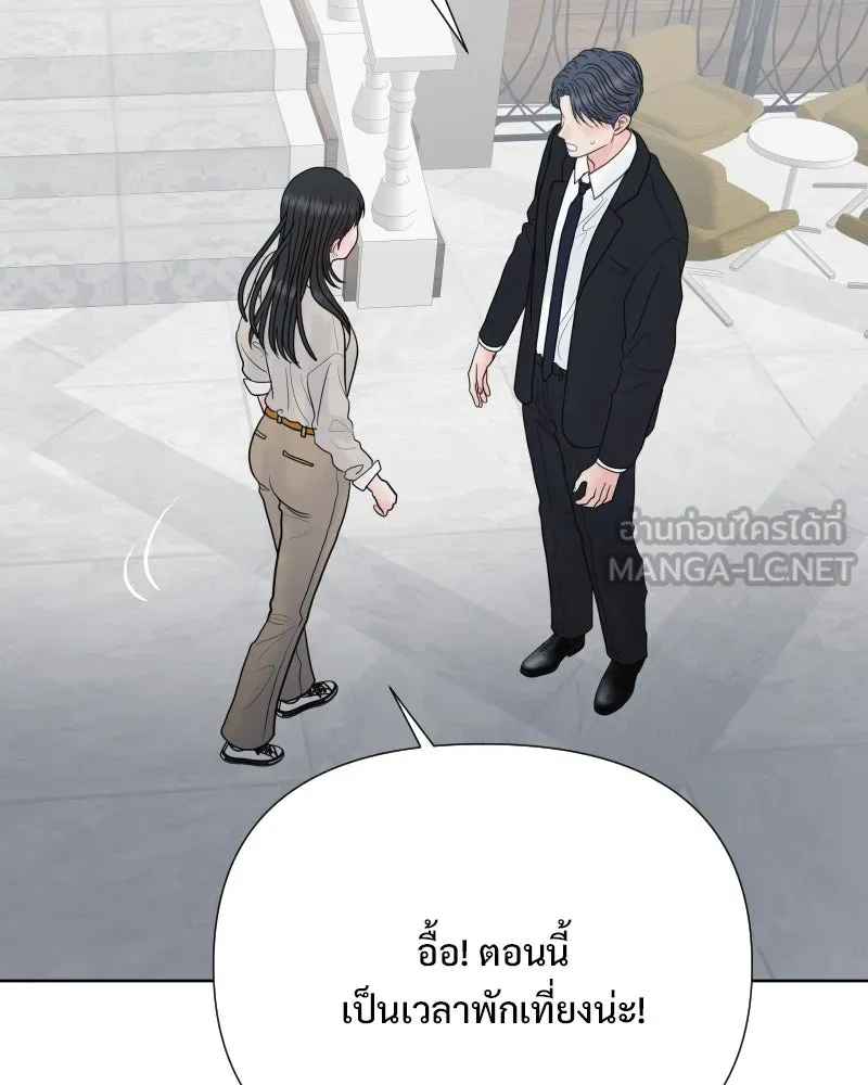 รักนี้ไม่ต้องมีเซนส์ ตอนที่ 82 รูปที่ 27
