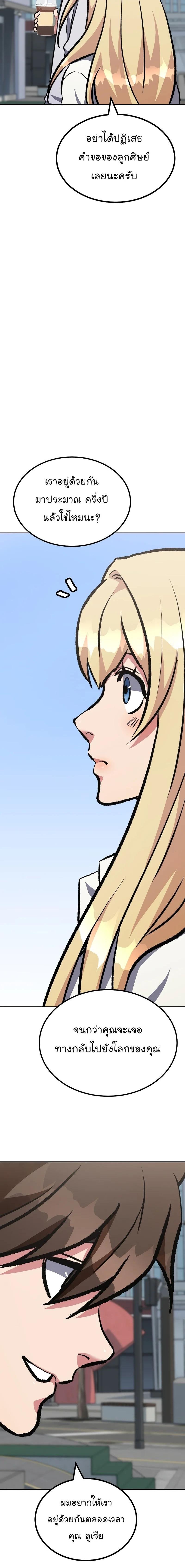 Manga-lc-com อ่านมังงะ อ่านการ์ตูน ออนไลน์ ฟรี Level 1 Player ตอนที่ 1 2 3 4 5 6 7 8 9 10 11 12 13 14 ฟรี ไม่มีโฆษณา Manga-lc - อ่าน มังงะ อ่าน การ์ตูน ออนไลน์ อ่านมังงะ ฟรี