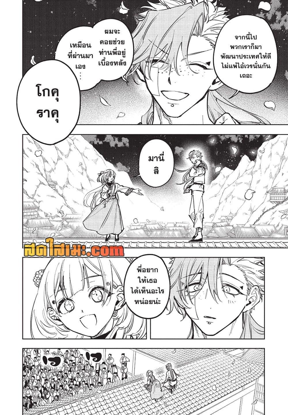 Manga-lc-com อ่านมังงะ อ่านการ์ตูน ออนไลน์ ฟรี Ichi the Witch ตอนที่ 1 2 3 4 5 6 7 8 9 10 11 12 13 14 ฟรี ไม่มีโฆษณา Manga-lc - อ่าน มังงะ อ่าน การ์ตูน ออนไลน์ อ่านมังงะ ฟรี