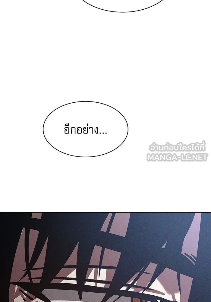 นักดาบอัจฉริยะจากอะคาเดมี ตอนที่ 133 รูปที่ 39