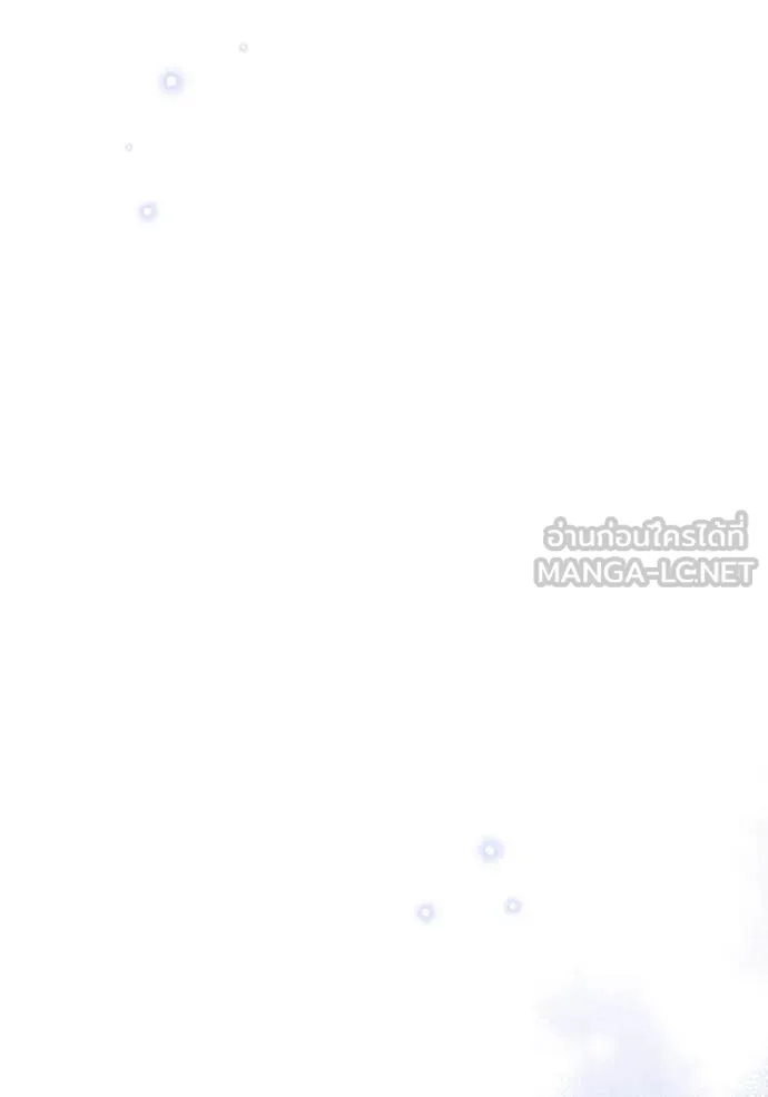 ห้องนอนลับ ตอนที่ 165 รูปที่ 51