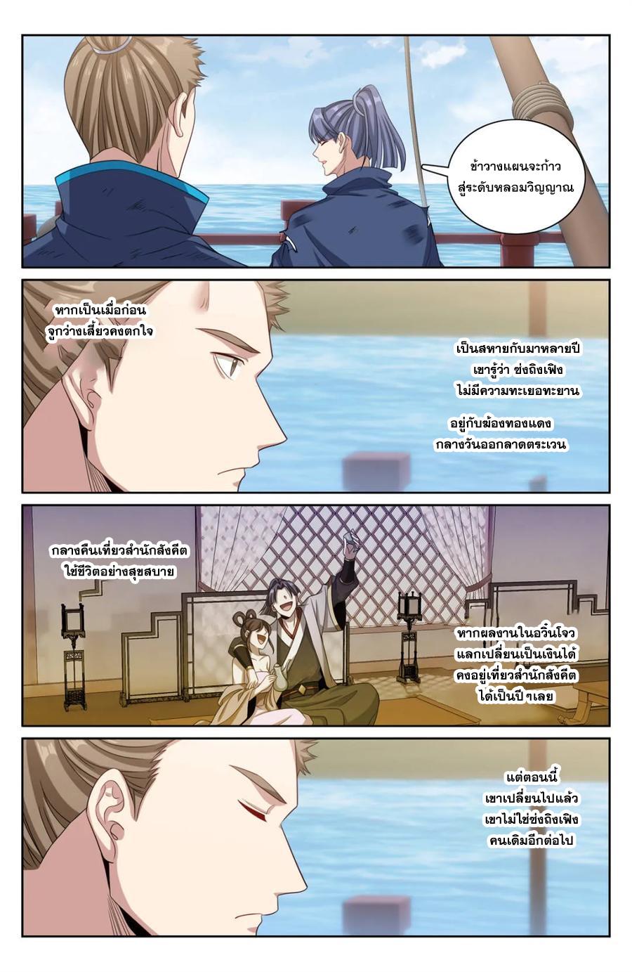 Manga-lc-com อ่านมังงะ อ่านการ์ตูน ออนไลน์ ฟรี Nightwatcher ตอนที่ 1 2 3 4 5 6 7 8 9 10 11 12 13 14 ฟรี ไม่มีโฆษณา Manga-lc - อ่าน มังงะ อ่าน การ์ตูน ออนไลน์ อ่านมังงะ ฟรี